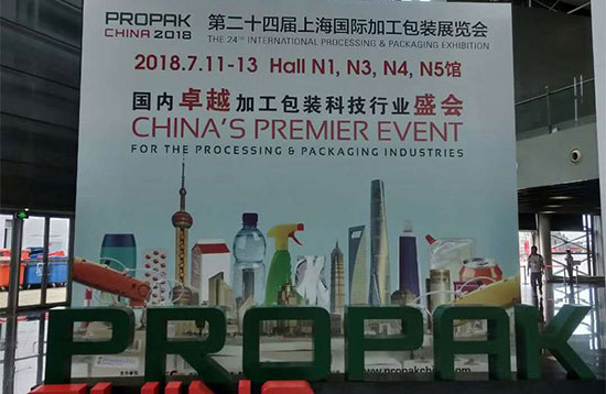 ProPak China 2018