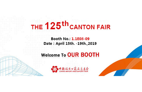 The 125th Canton Fair