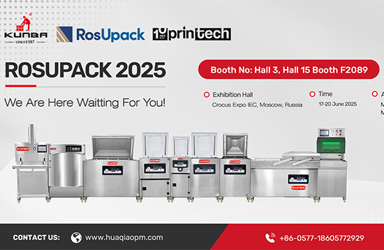 KUNBA to Exhibit at RosUpack 2025 in Moscow